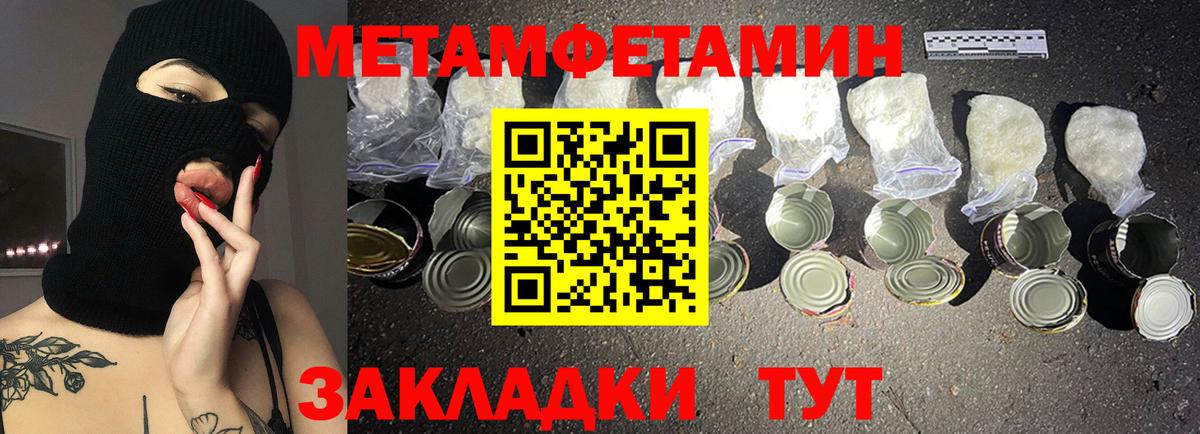 Amphetamine 98%  Вход с VPN  АМФЕТАМИН  Стрежевой 