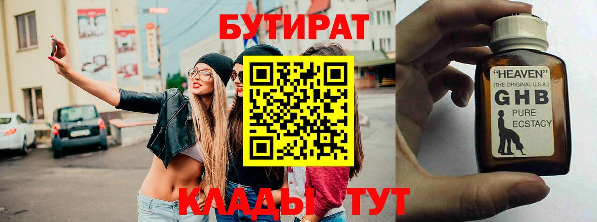 Канабис  МАРИХУАНА  Стрежевой  Вход с VPN  Меф МЯУ МЯУ  Меф МЯУ МЯУ   ГАШ  ГАШ 