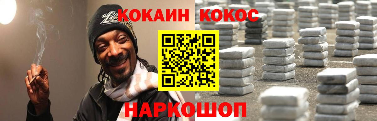 COCAIN VHQ Стрежевой