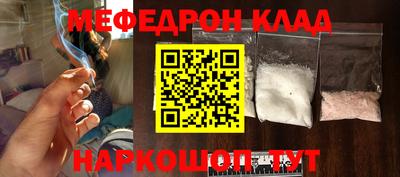 кокаин премиум Ликино-Дулёво