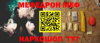 МДМА Ливны