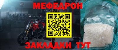 МДМА Ливны