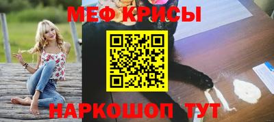 мефедрон мука Лесосибирск