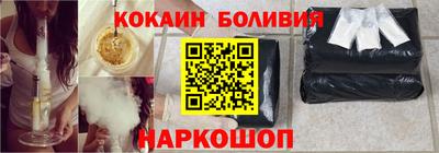 кокаин премиум Ликино-Дулёво