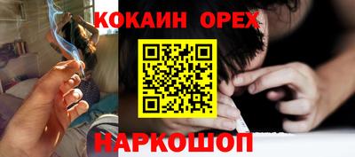 мефедрон мука Лесосибирск