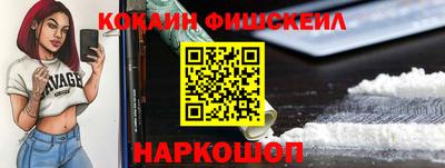 МДМА Ливны