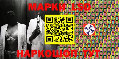 МДМА Ливны