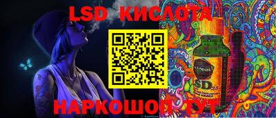 мефедрон мука Лесосибирск