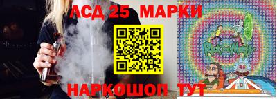 МДМА Ливны