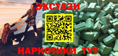 МДМА Ливны