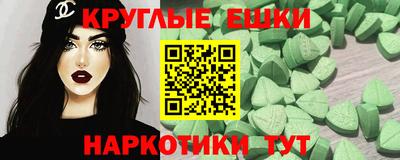 мефедрон мука Лесосибирск