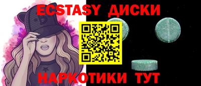 мефедрон мука Лесосибирск