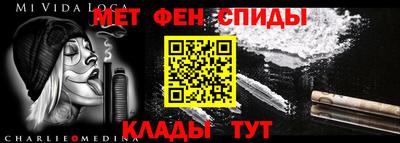 мефедрон мука Лесосибирск