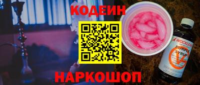 МДМА Ливны