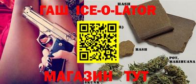 МДМА Ливны