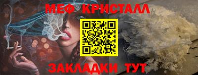 мефедрон мука Лесосибирск