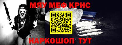 МДМА Ливны