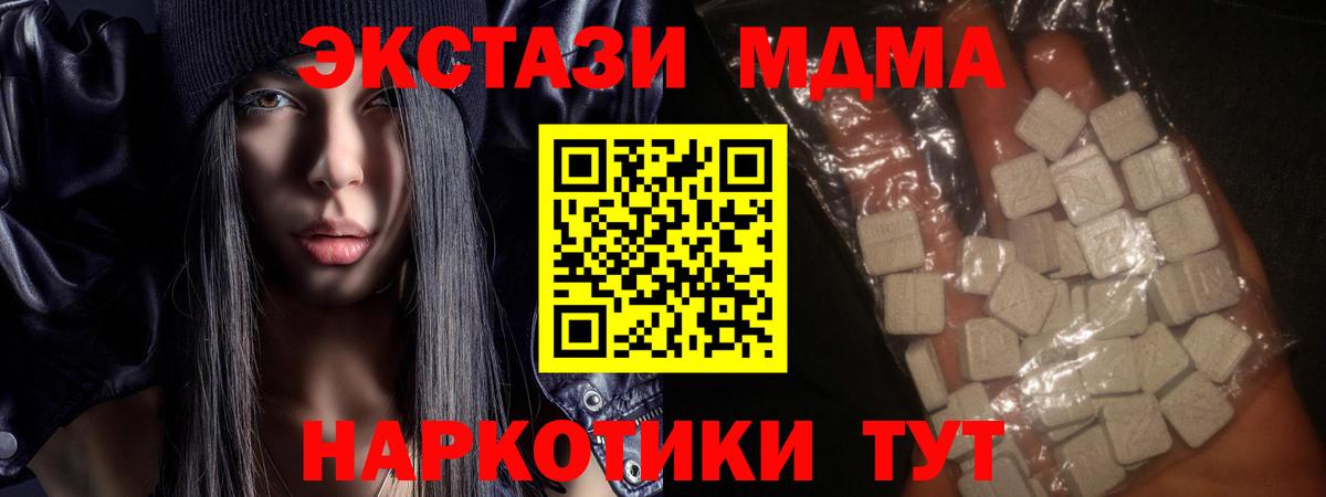 Бутират Стрежевой