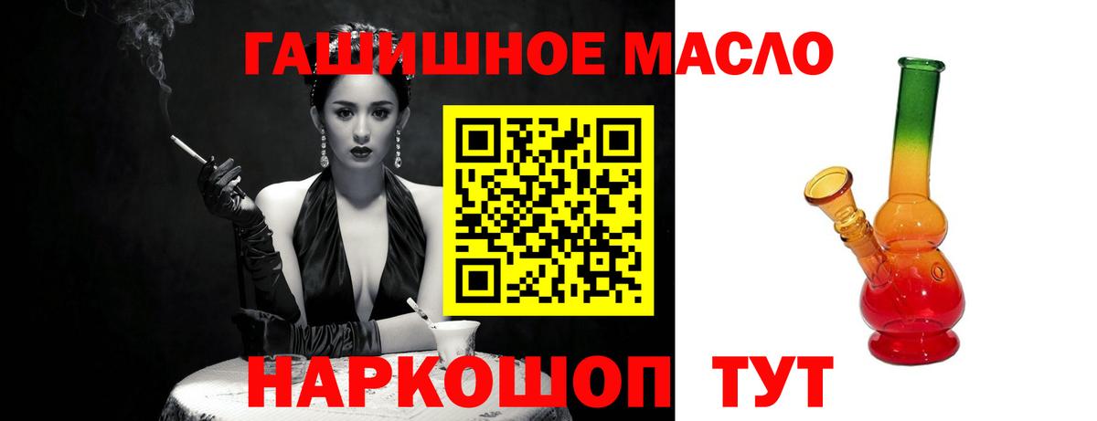 как найти наркотики  ТГК концентрат  Вход с VPN  Стрежевой 