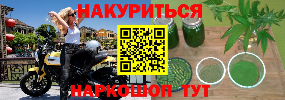 Марихуана сатива Стрежевой